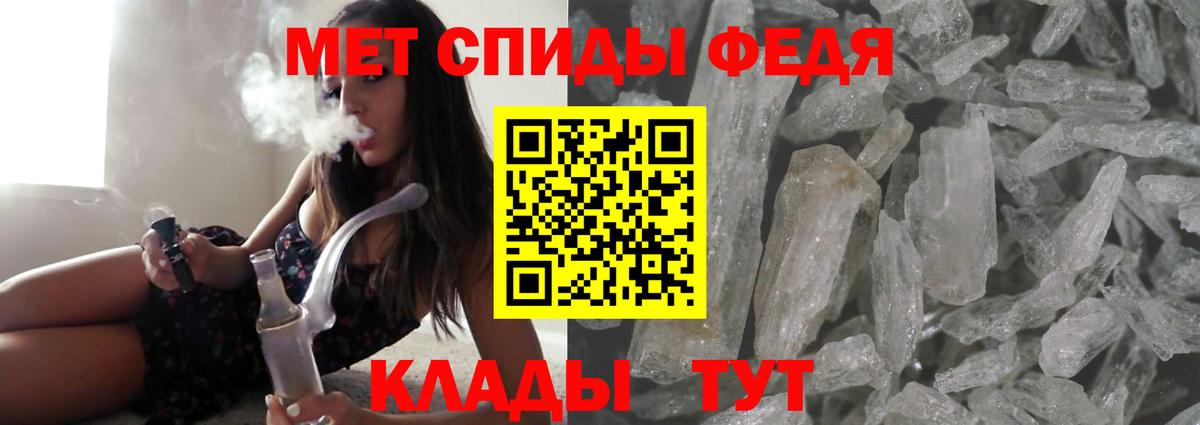 Amphetamine VHQ  АМФ  Качканар  Вход с VPN 