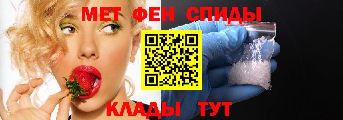 Amphetamine Premium Качканар