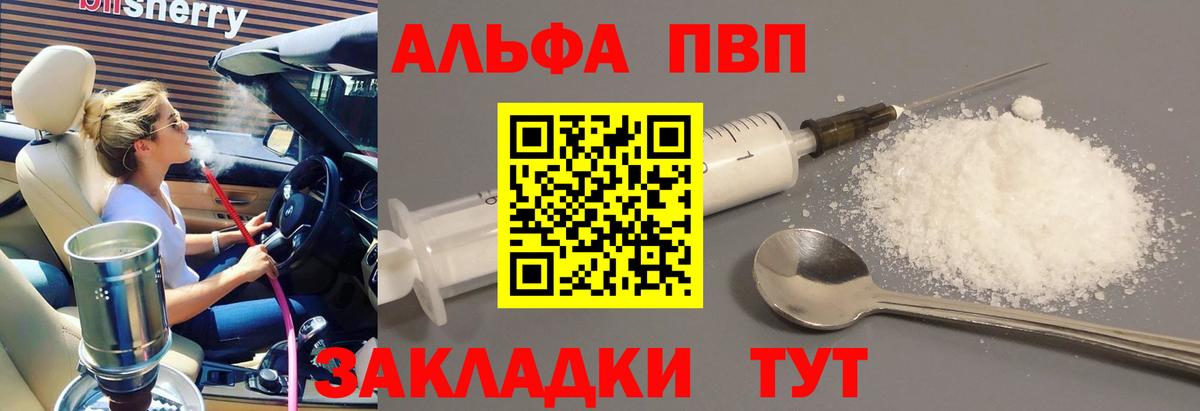 A PVP VHQ Качканар