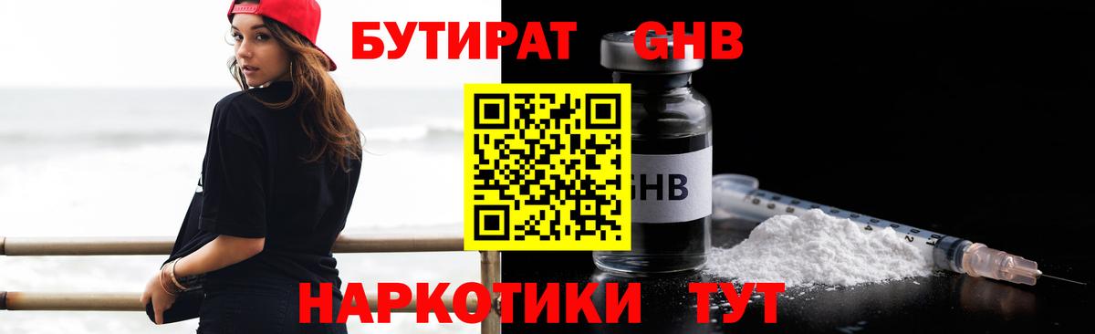 ГАШИШ Качканар