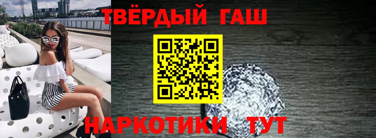 где продают   Гашиш индика сатива  Вход с VPN  Качканар  Гашиш 