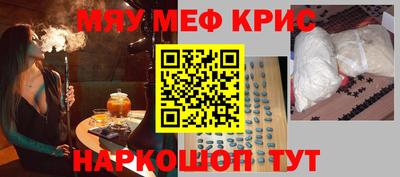 спайс Кинель