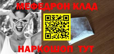 спайс Кинель