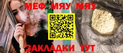 спайс Кинель