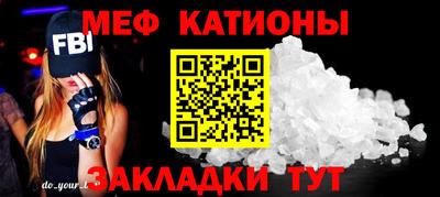 спайс Кинель