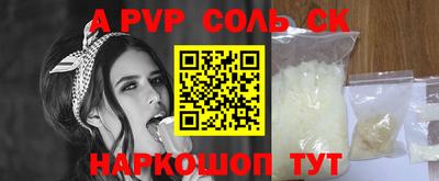 спайс Кинель