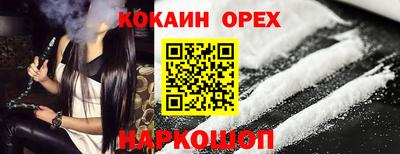 спайс Кинель