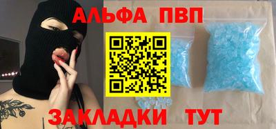 спайс Кинель
