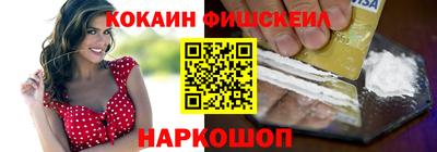 кокаин колумбия Кингисепп