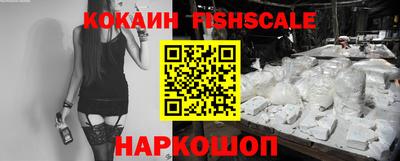 спайс Кинель