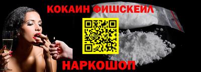 кокаин колумбия Кингисепп