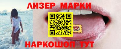 спайс Кинель