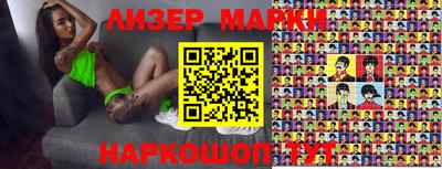 спайс Кинель