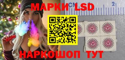 спайс Кинель