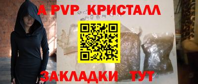 спайс Кинель