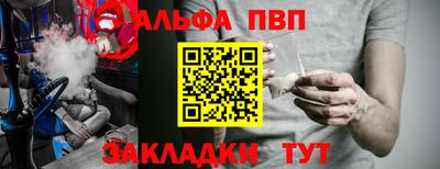 спайс Кинель