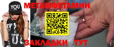 спайс Кинель