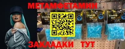 МДМА Кимры