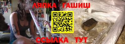 спайс Кинель