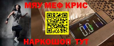 МДМА Кимры