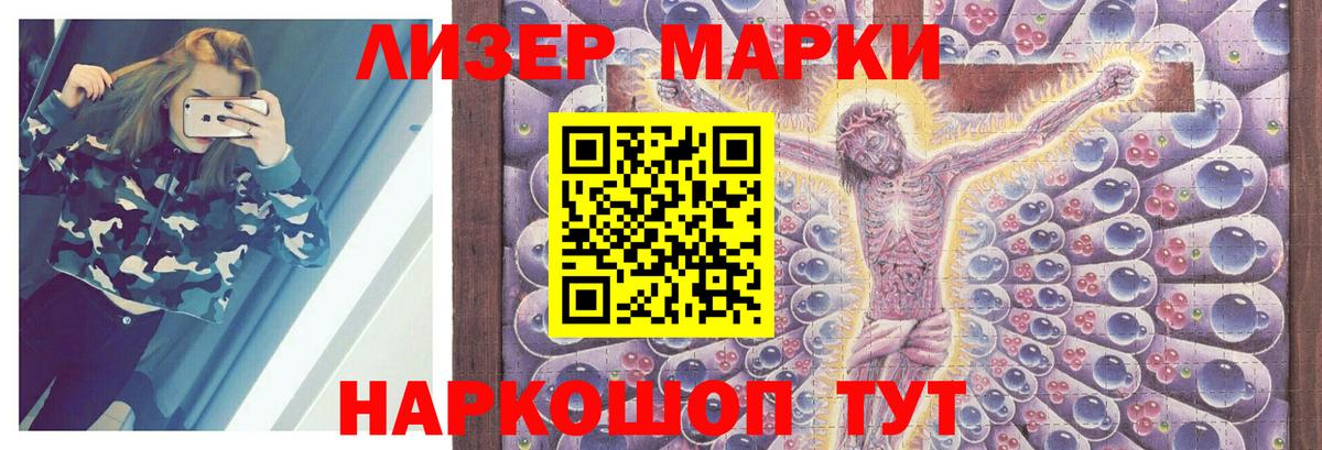 ЛСД экстази кислота Качканар