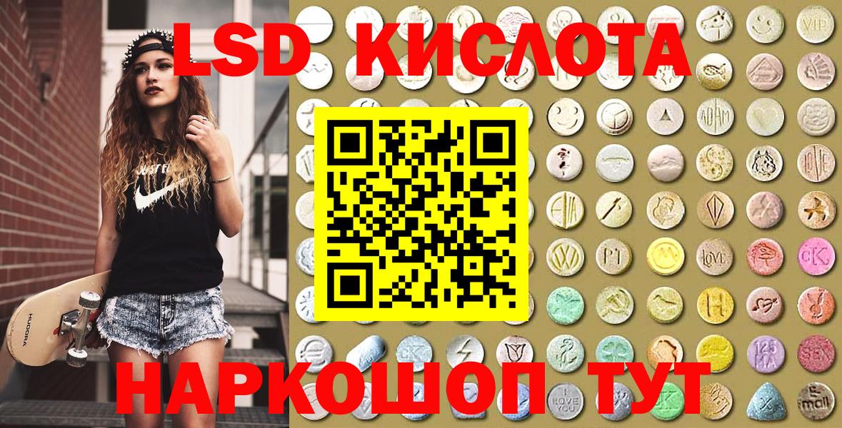 Качканар  Вход с VPN  Конопля  МЕФ кристаллы  МЕТАМФЕТАМИН  Магазины продажи наркотиков  ГАШ  Codein 