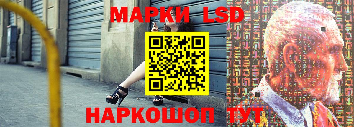 Качканар  Марки N-bome 1500мкг  Вход с VPN 