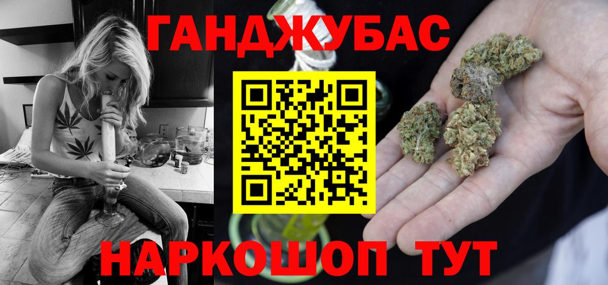 Бошки марихуана гибрид  Канабис семена  Вход с VPN  Качканар 